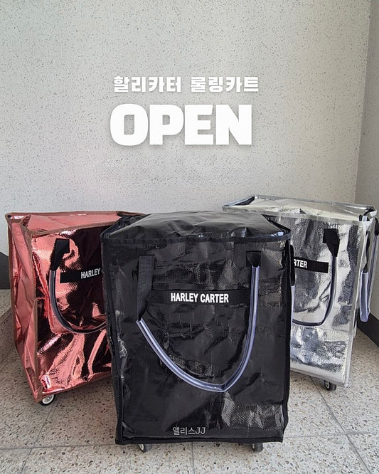 할리카터 롤링카트 ~6/5