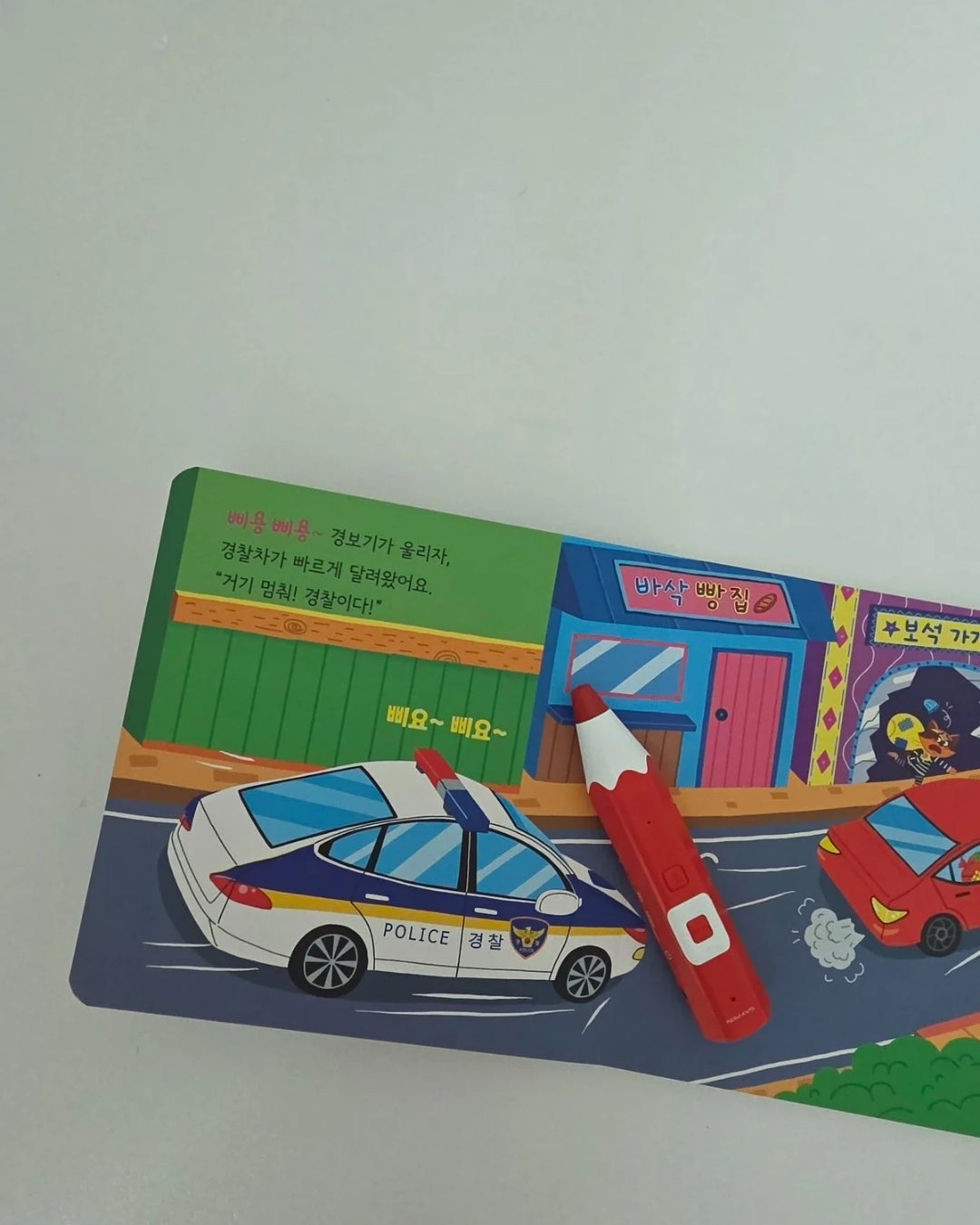 Tayo book (12-books)