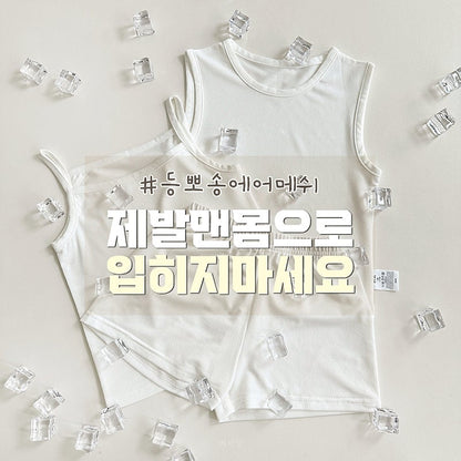 Air Mesh Cooling Innerwear 3pcs Set