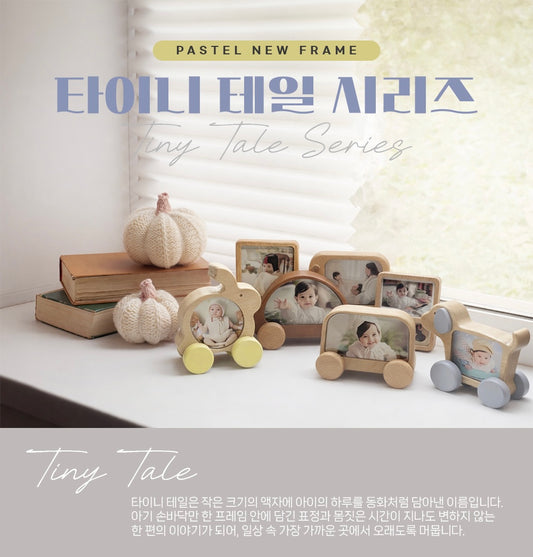 Tiny Tale Frame Series