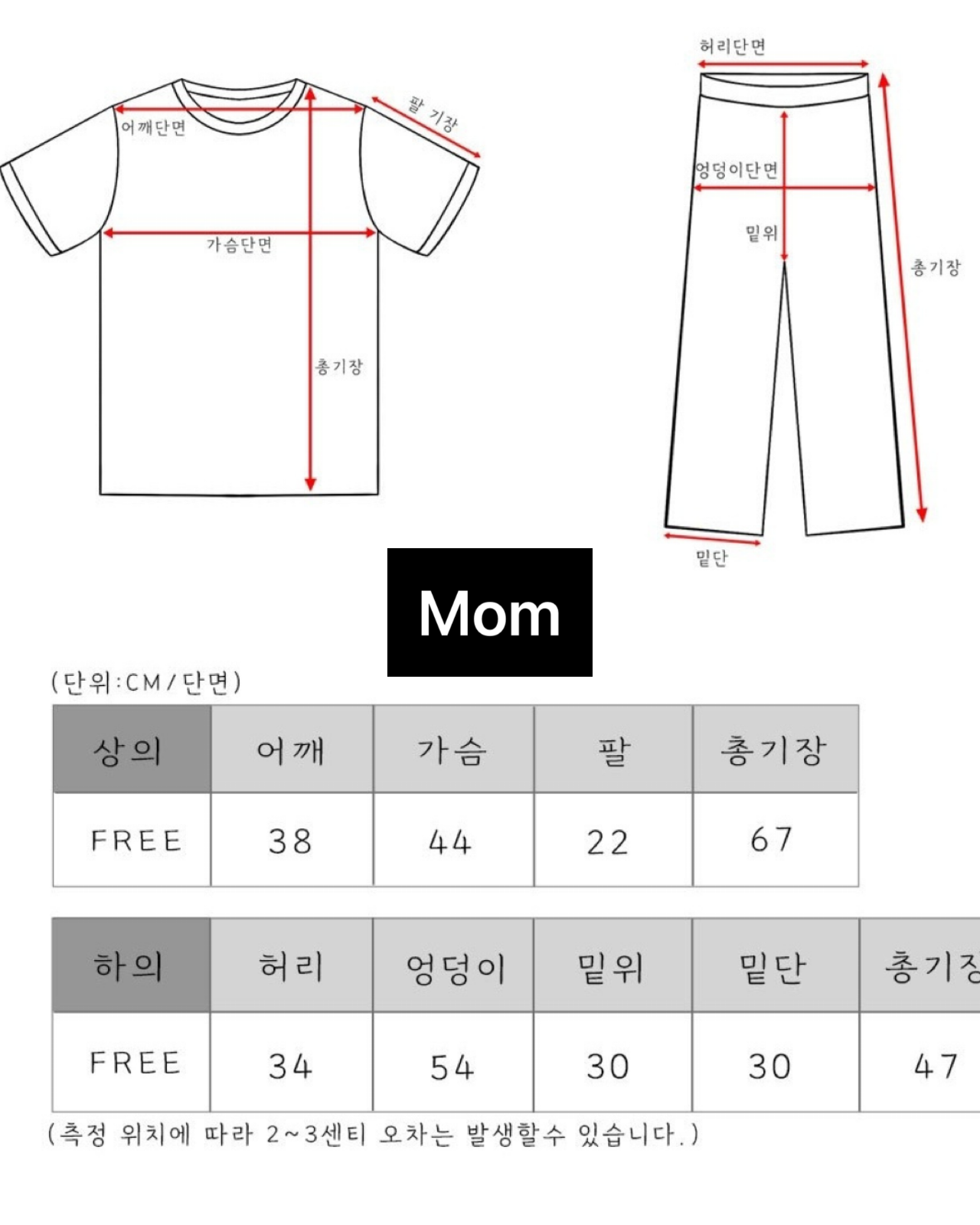 Cool Pleated Mom & Kids Matching Set (1+1 Deal)