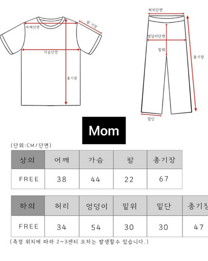 Cool Pleated Mom & Kids Matching Set (1+1 Deal)