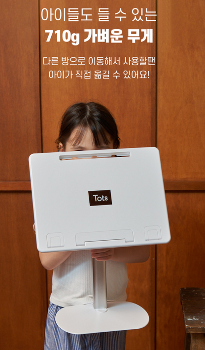 Tots Adjustable Reading Stand