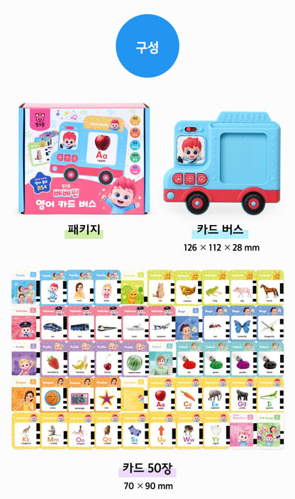 Pinkfong Bebefinn English Card Bus