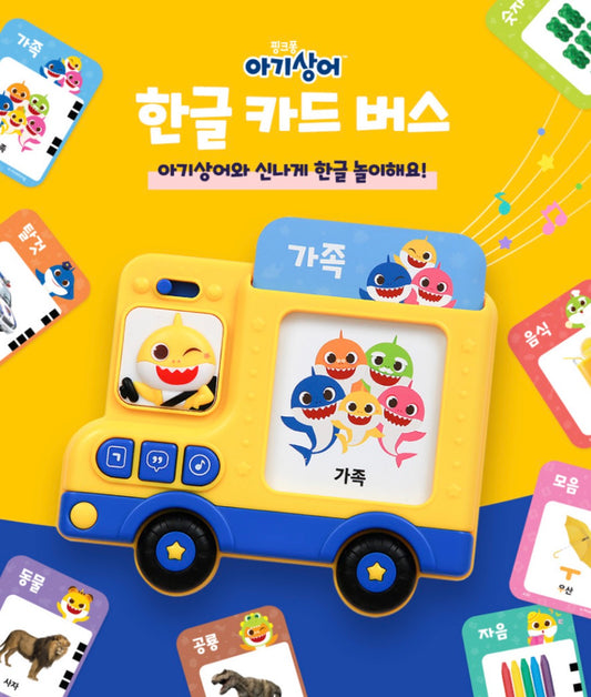 Pinkfong Baby Shark Korean Card Bus