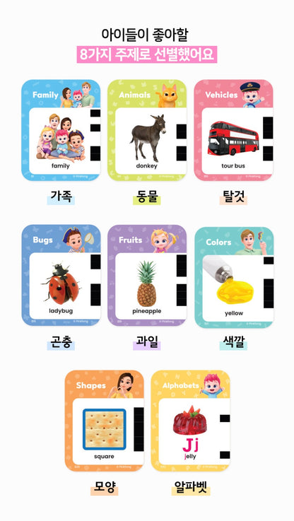 Pinkfong Bebefinn English Card Bus