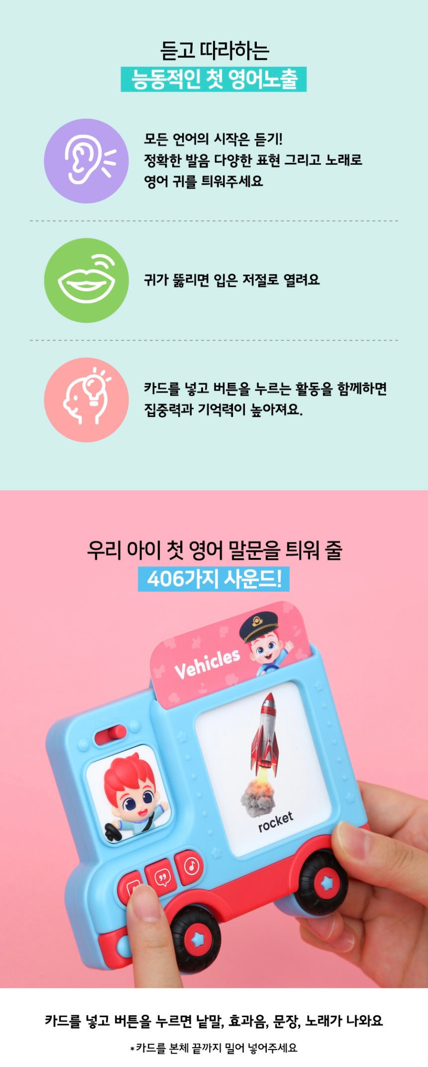 Pinkfong Bebefinn English Card Bus