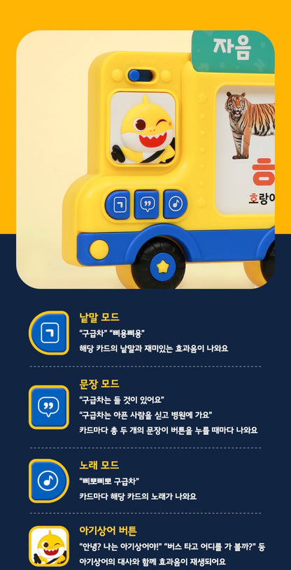 Pinkfong Baby Shark Korean Card Bus