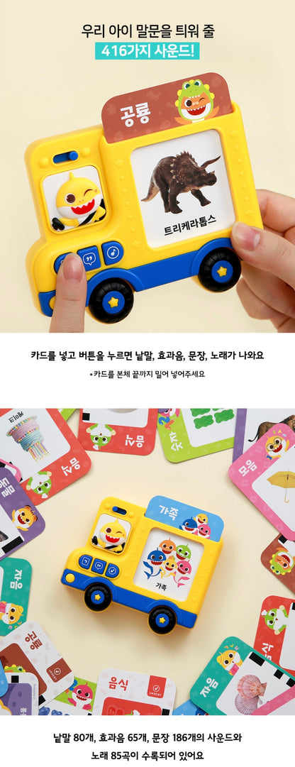 Pinkfong Baby Shark Korean Card Bus