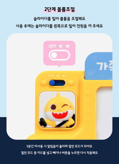 Pinkfong Baby Shark Korean Card Bus