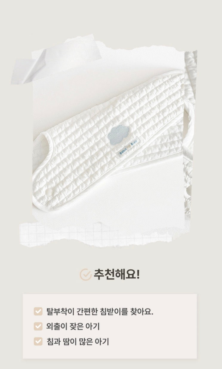 BEBEHUG Reversible Baby Carrier Bib Pad