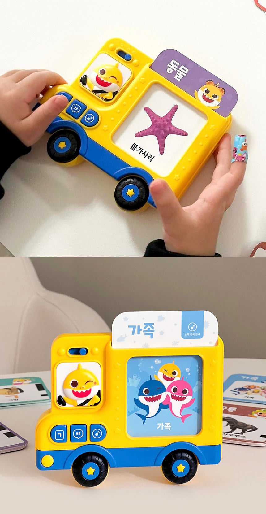 Pinkfong Baby Shark Korean Card Bus