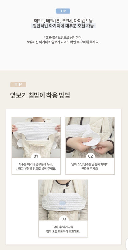 BEBEHUG Reversible Baby Carrier Bib Pad