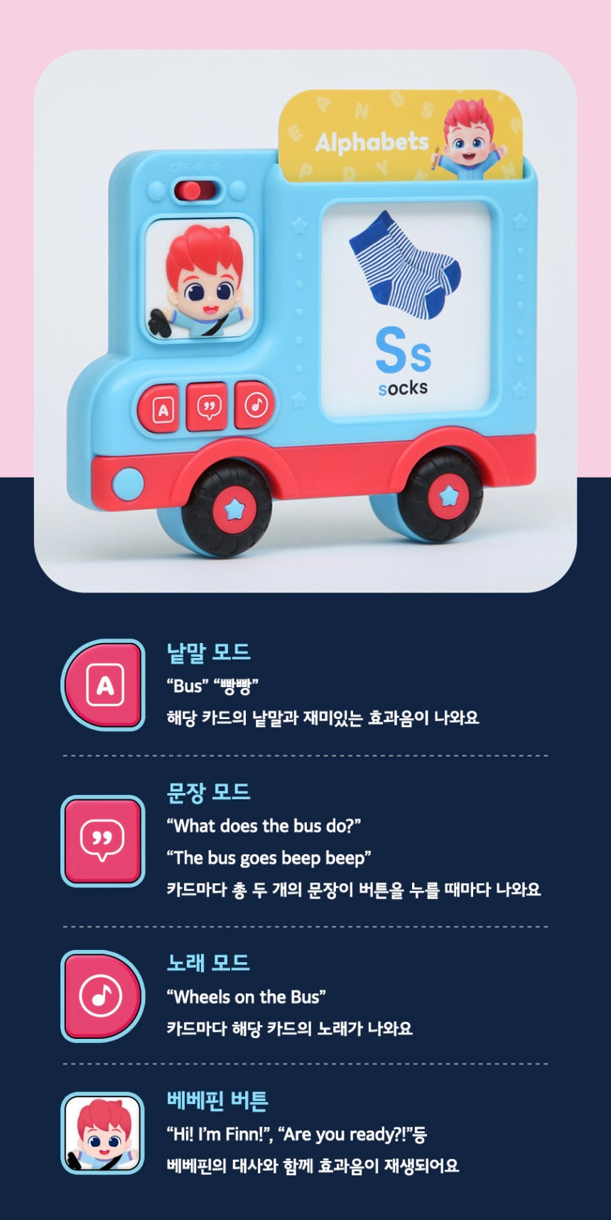 Pinkfong Bebefinn English Card Bus