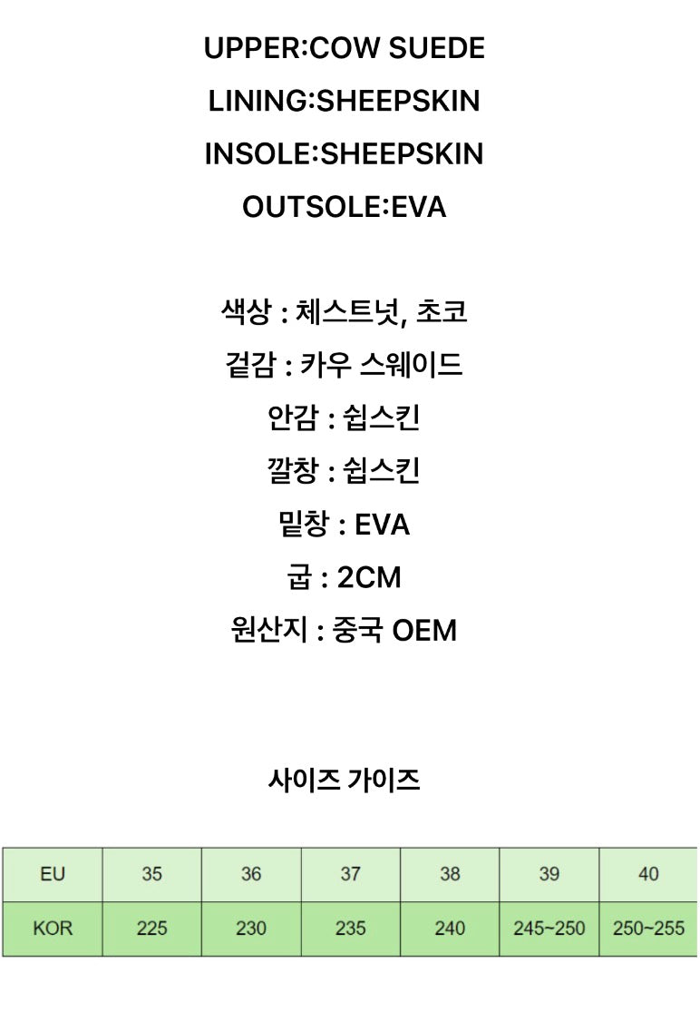 OB982 정품 호주어그 프리야로고 슬리퍼