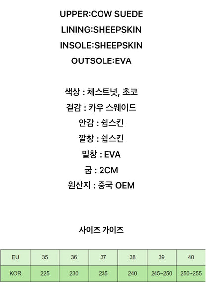 OB982 정품 호주어그 프리야로고 슬리퍼