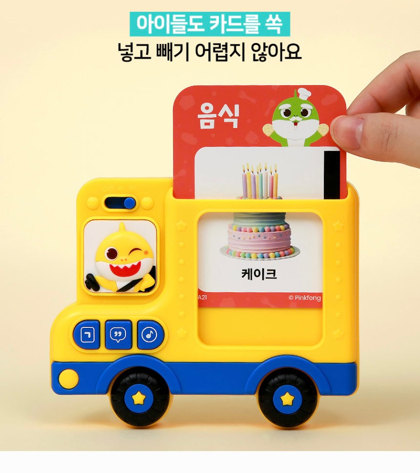 Pinkfong Baby Shark Korean Card Bus