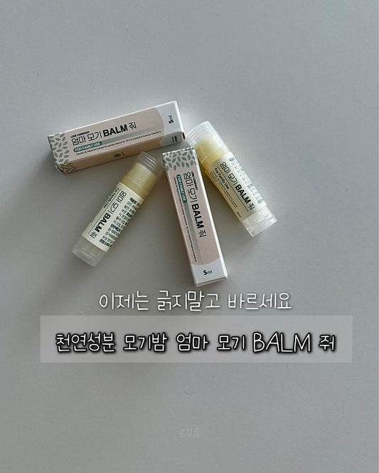 천연 성분 Mom Mosquito Balm Stick 모기밤5ml(1+1)