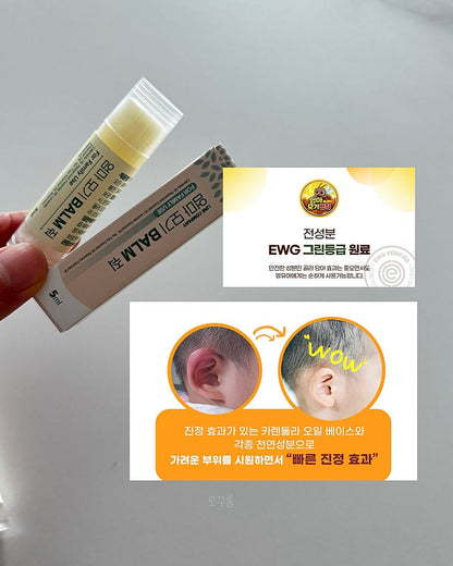 천연 성분 Mom Mosquito Balm Stick 모기밤5ml(1+1)