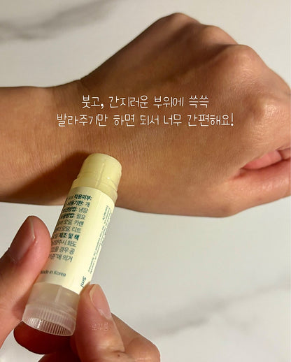천연 성분 Mom Mosquito Balm Stick 모기밤5ml(1+1)