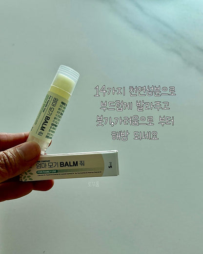 천연 성분 Mom Mosquito Balm Stick 모기밤5ml(1+1)