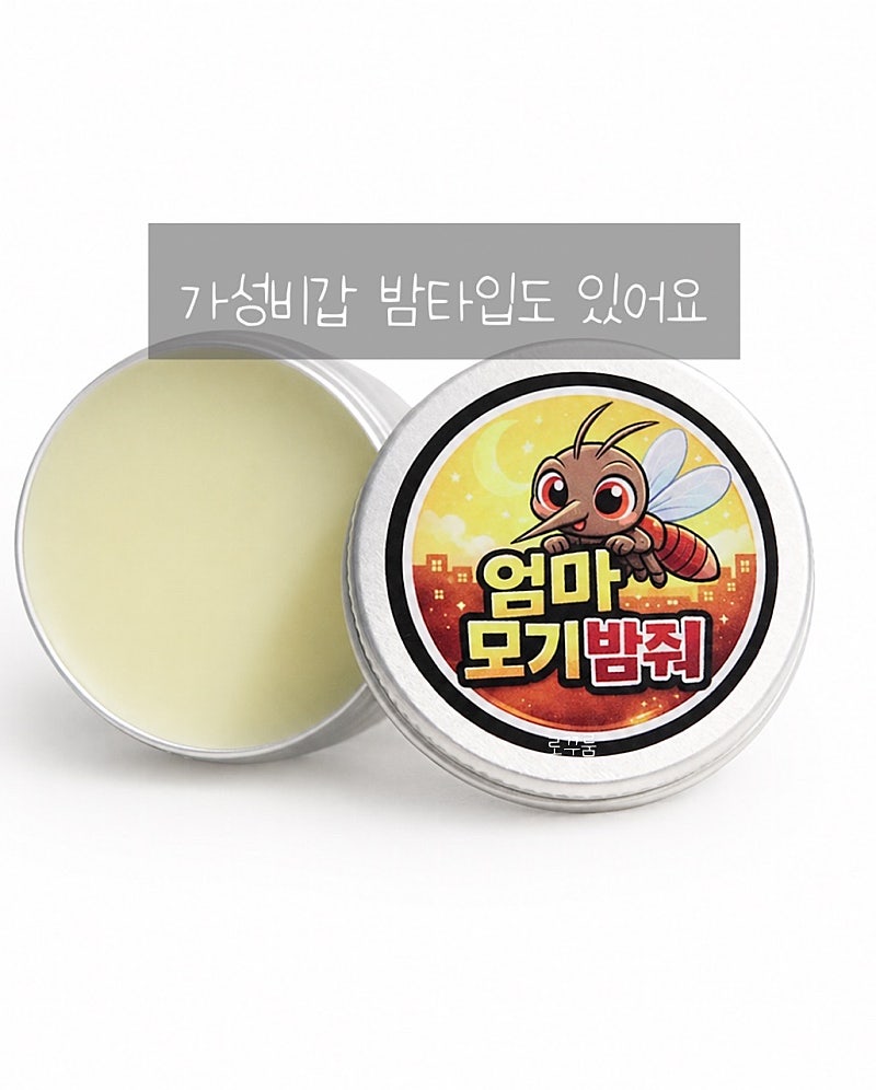 천연 성분 Mom Mosquito Balm Stick 모기밤5ml(1+1)