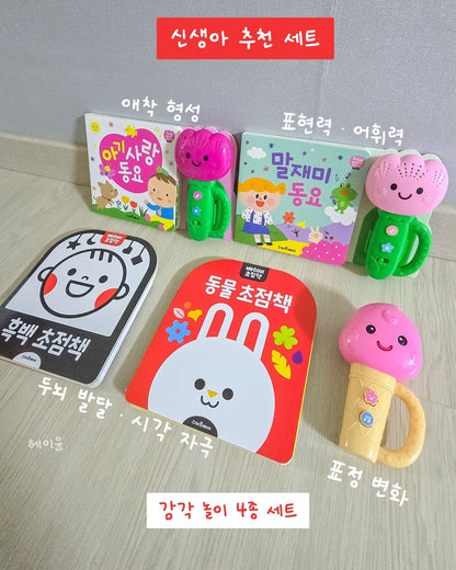 Tulip Sound Book Set 튤립 사운드북
