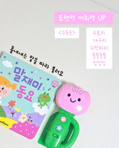 Tulip Sound Book Set 튤립 사운드북