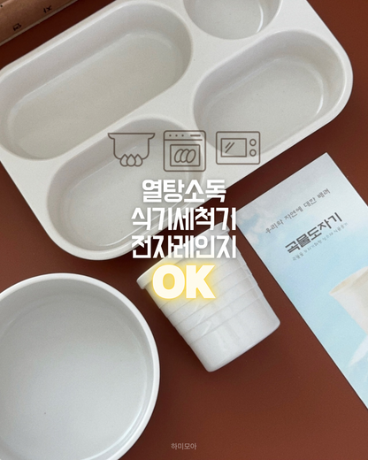 곡물 도자기 식판 Eco Grain Ceramic Tableware ~7/23