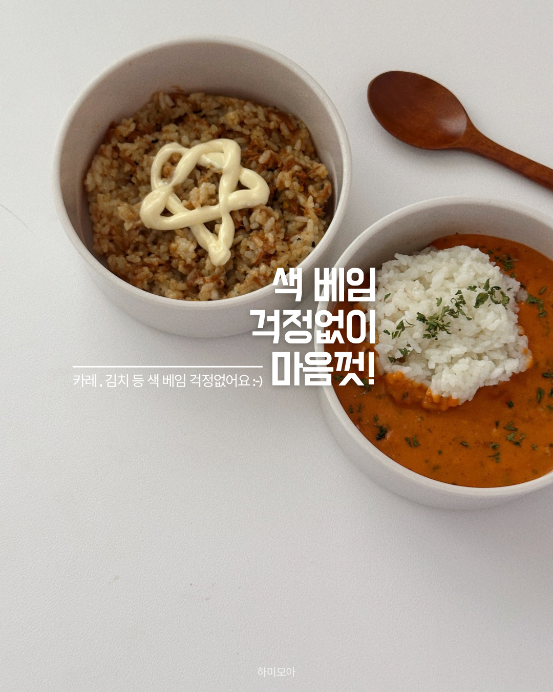곡물 도자기 식판 Eco Grain Ceramic Tableware ~7/23