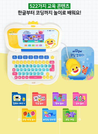 Pinkfong Baby Shark Coding Computer