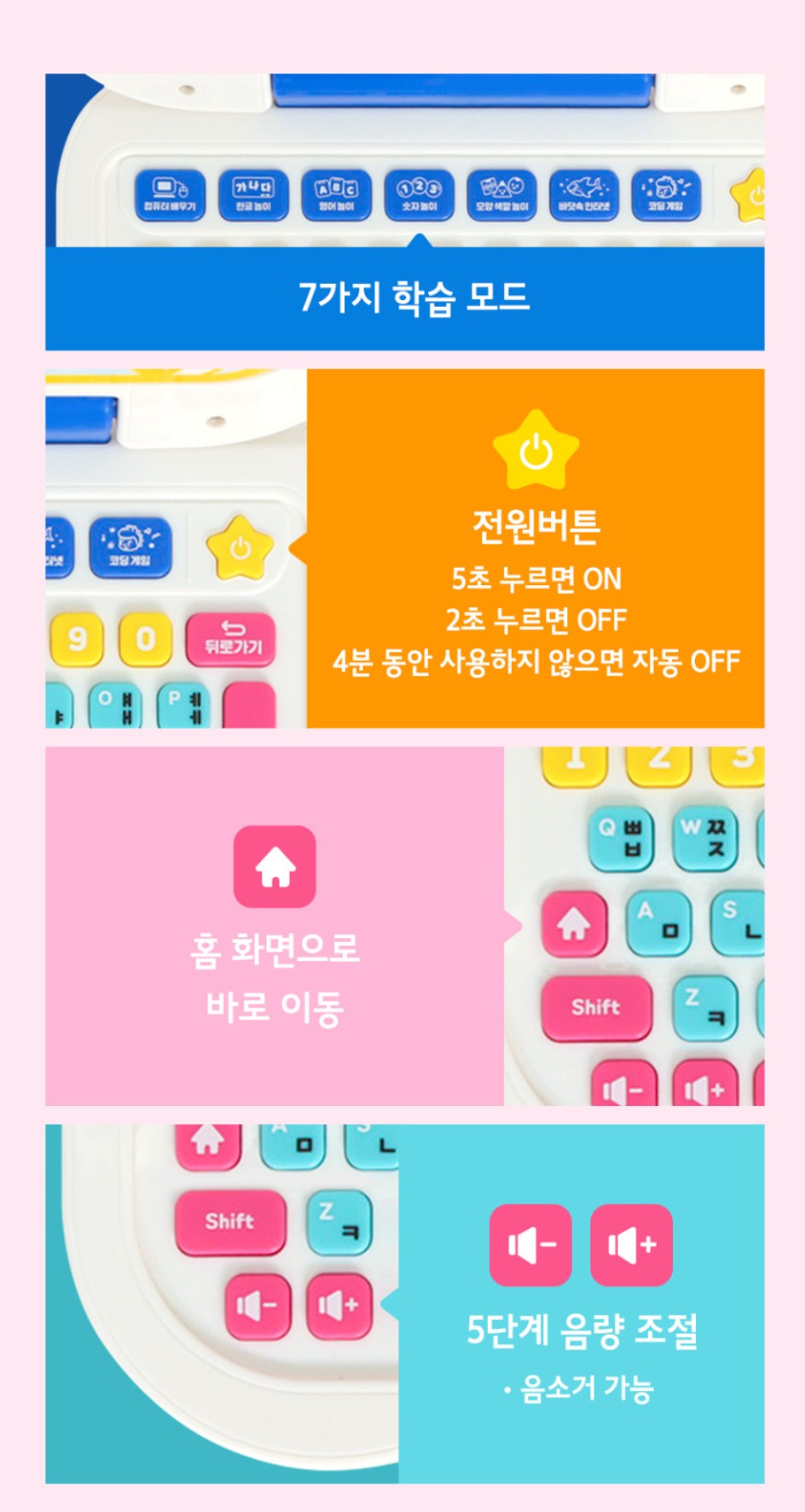 Pinkfong Baby Shark Coding Computer