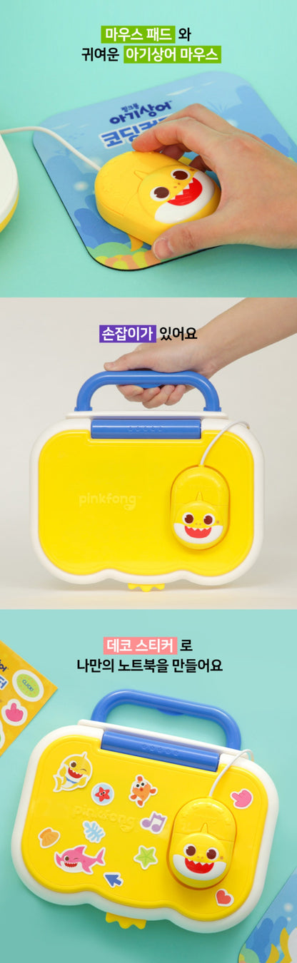 Pinkfong Baby Shark Coding Computer