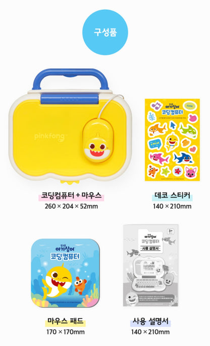 Pinkfong Baby Shark Coding Computer