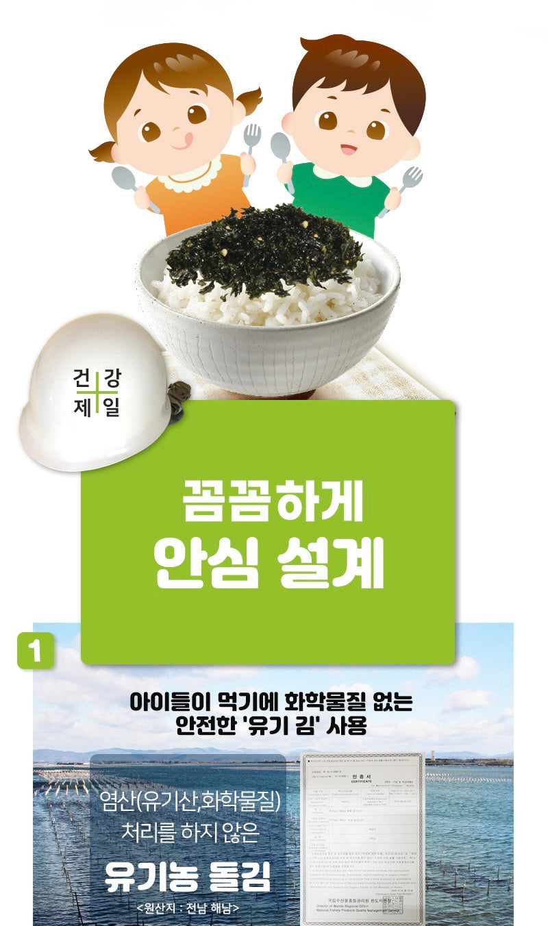 BOBSNU Korean Kids Pocket Seaweed (30 Pack)
