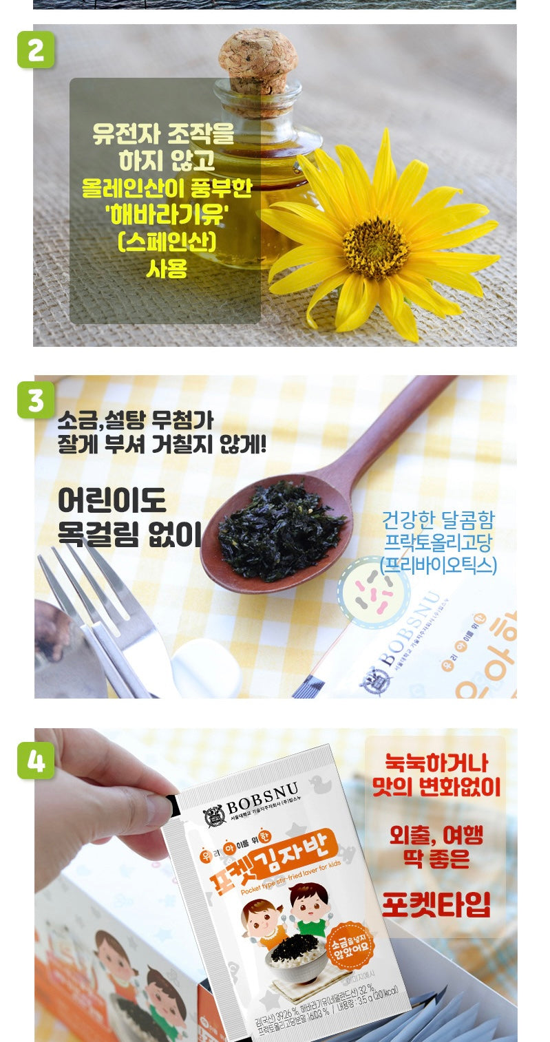 BOBSNU Korean Kids Pocket Seaweed (30 Pack)