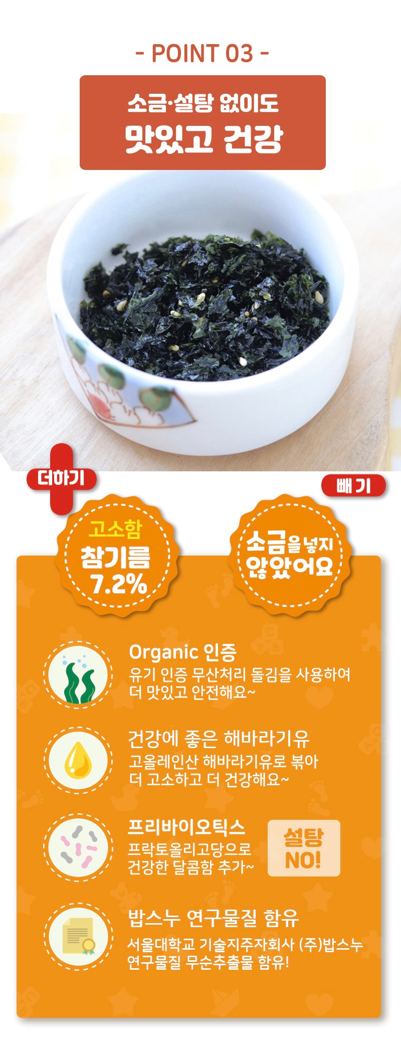 BOBSNU Korean Kids Pocket Seaweed (30 Pack)