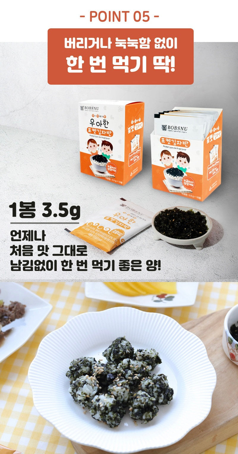 BOBSNU Korean Kids Pocket Seaweed (30 Pack)