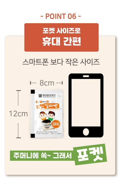 BOBSNU Korean Kids Pocket Seaweed (30 Pack)