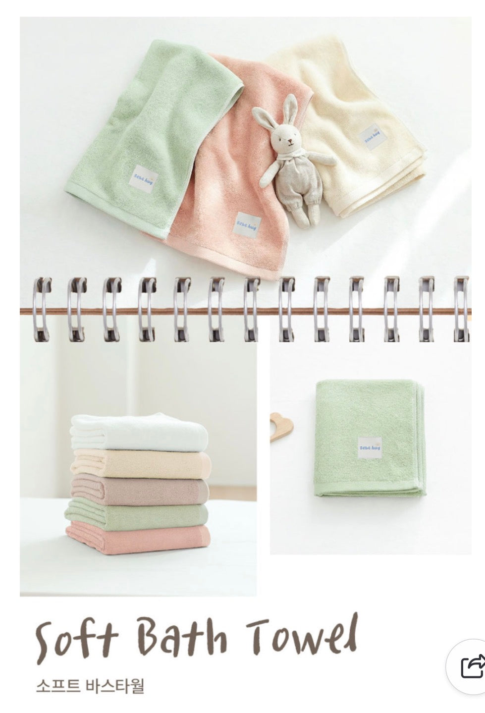 Bebe Hug Bamboo 100% bath towel