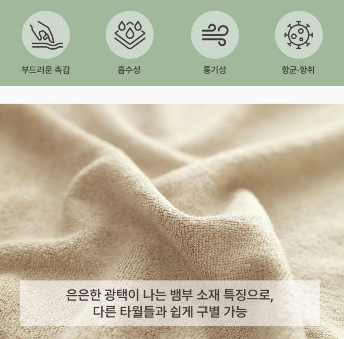 Bebe Hug Bamboo 100% bath towel