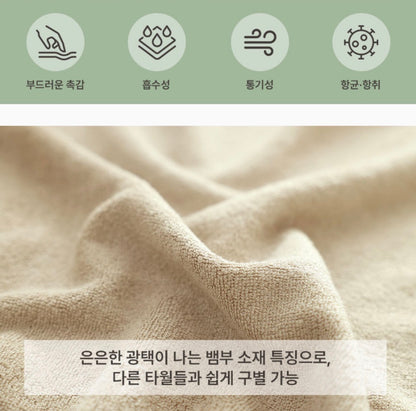 Bebe Hug Bamboo 100% bath towel
