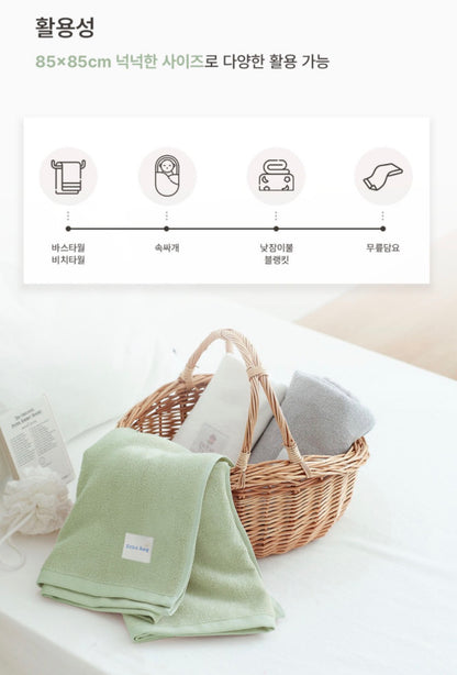 Bebe Hug Bamboo 100% bath towel