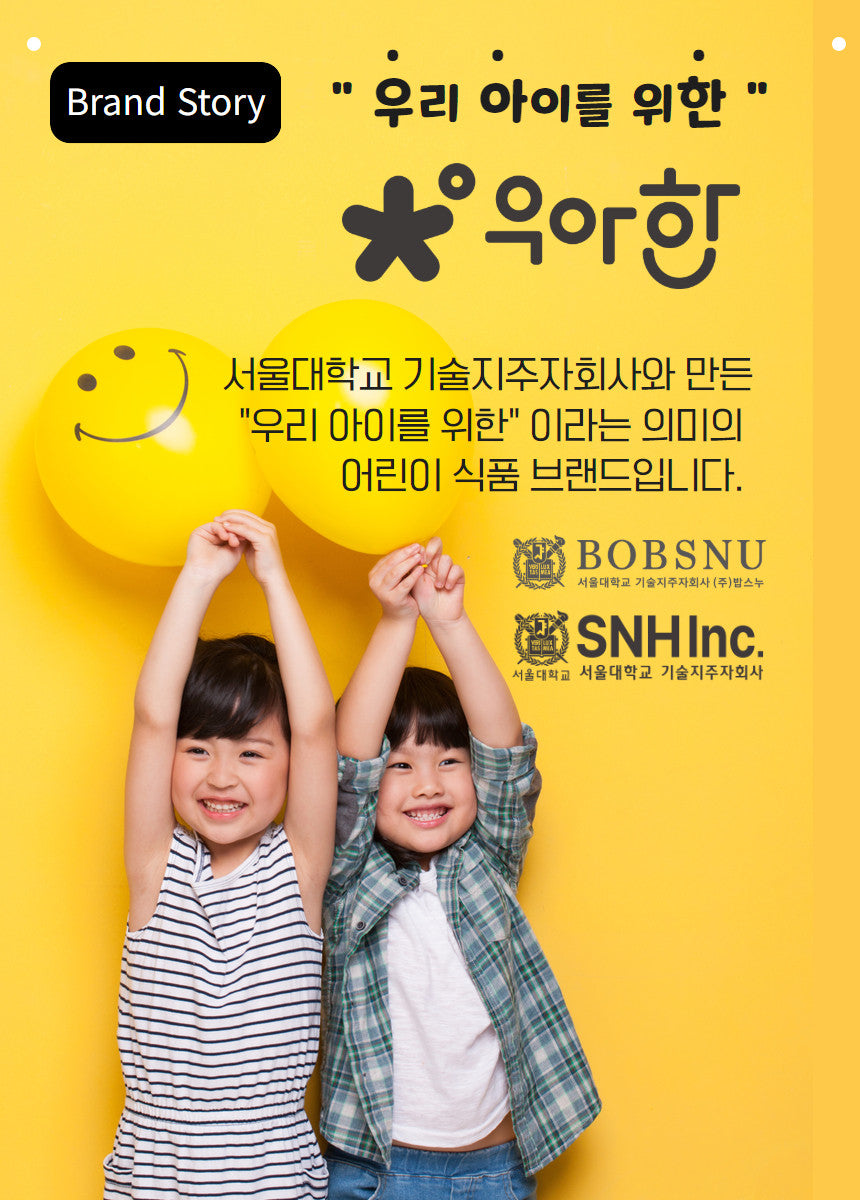 BOBSNU 우아한 어린이김 Organic Kids Seaweed | No Salt, No Oil