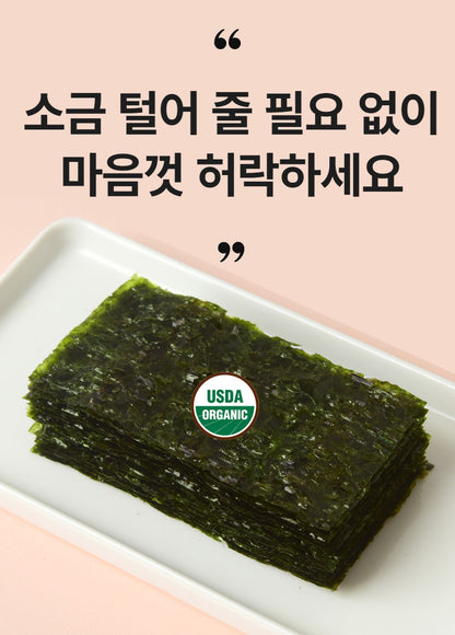 BOBSNU 우아한 어린이김 Organic Kids Seaweed | No Salt, No Oil