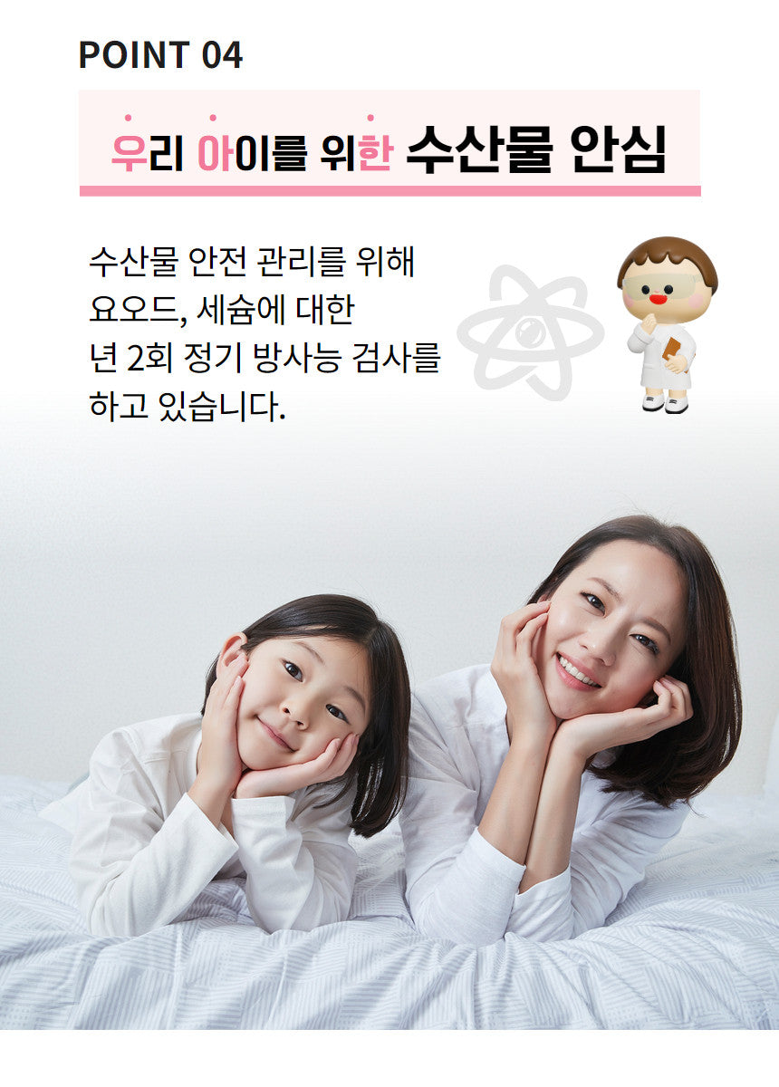 BOBSNU 우아한 어린이김 Organic Kids Seaweed | No Salt, No Oil