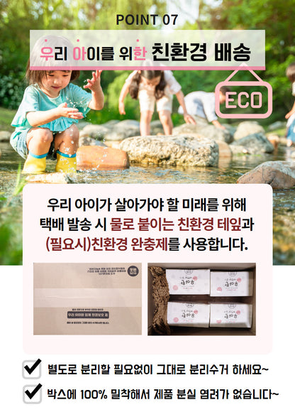 BOBSNU 우아한 어린이김 Organic Kids Seaweed | No Salt, No Oil