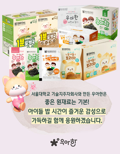 BOBSNU 우아한 어린이김 Organic Kids Seaweed | No Salt, No Oil