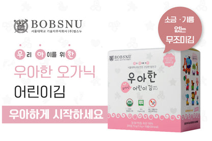 BOBSNU 우아한 어린이김 Organic Kids Seaweed | No Salt, No Oil