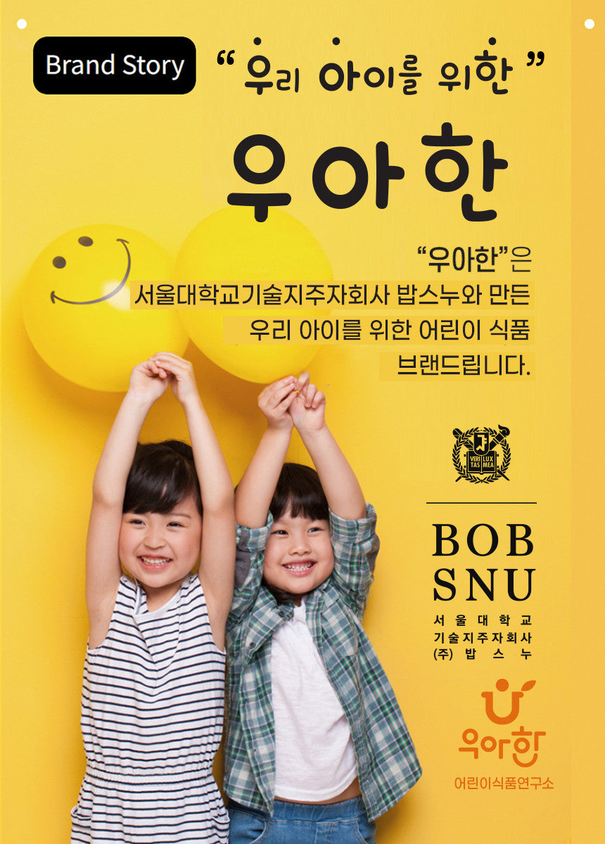 BOBSNU 우아한 어린이김 Organic Kids Seasoned Seaweed